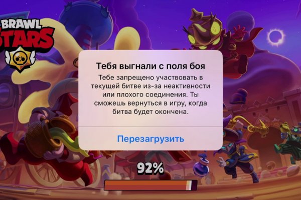 Как попасть на сайт кракен