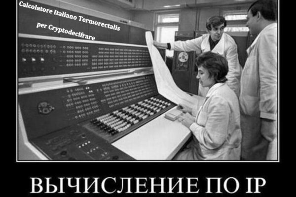 Ссылка для входа на сайт kraken