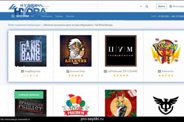 Заказать даркнет