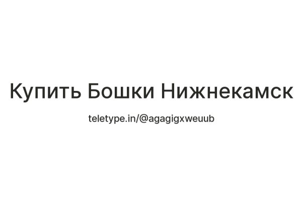 Кракен зеркало рабочее на сегодня krakenat2krnkrnk com