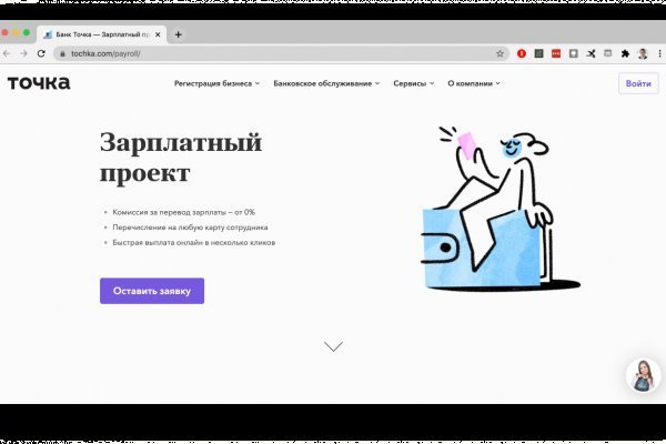 Кракен маркетплейс ссылка