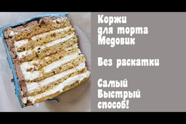 Не могу зайти в аккаунт кракен