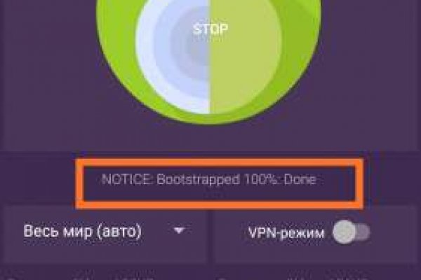 Даркнет кракен отзывы о платформе