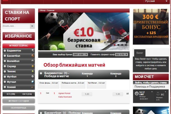 Рабочее зеркало на кракен