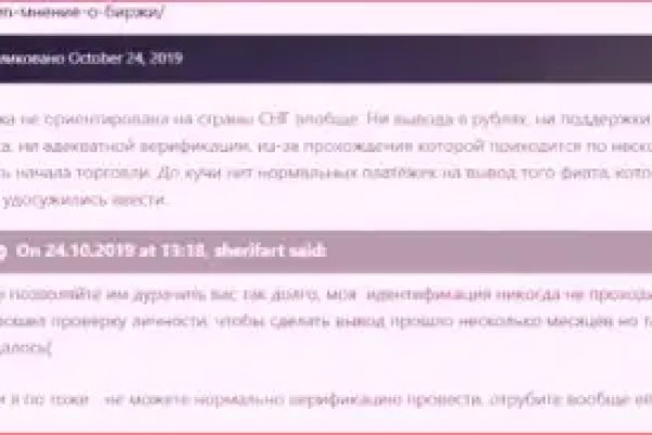 Кракен мониторинг ссылок kraken torion