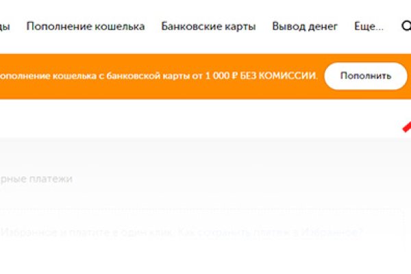 Кракен зеркало на тор