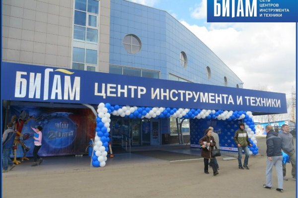 Кракен даркнет плейс