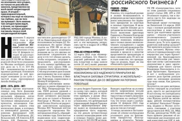 Kraken darknet зеркала кракен обход