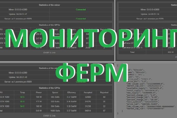 Кракен через впн