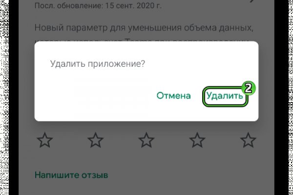 Кракен сайт официальный kraken clear com