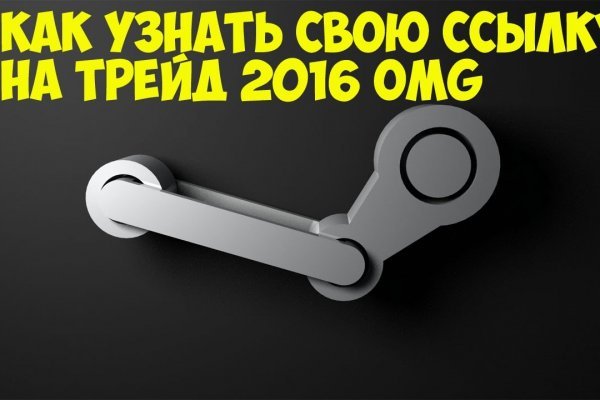 Что вместо гидры