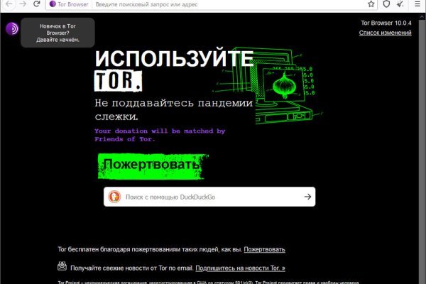 Кракен маркетплейс про