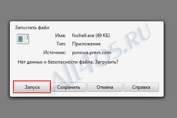 Кракен как проверить зеркало