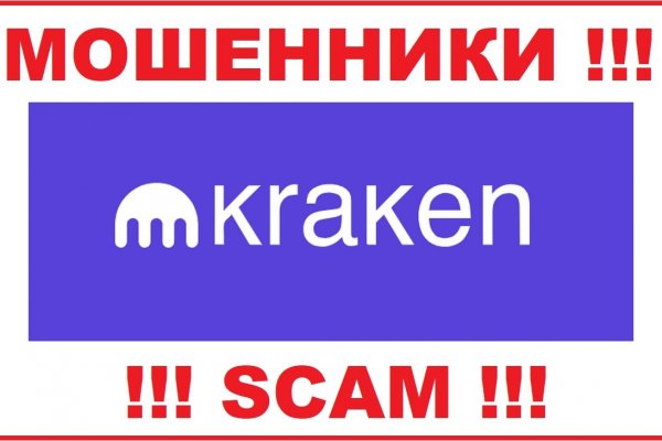 Kraken17 at