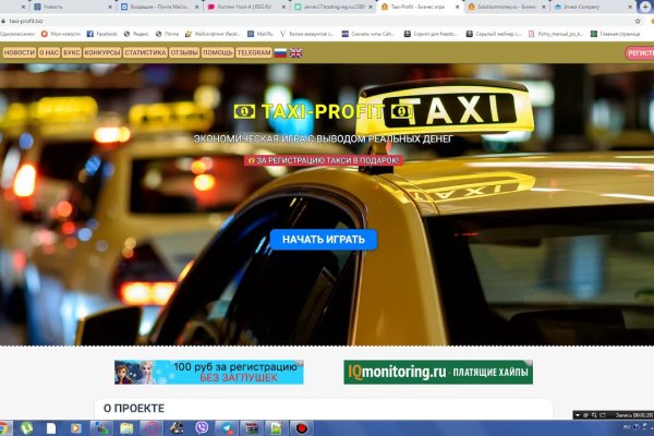 Кракен официальный сайт