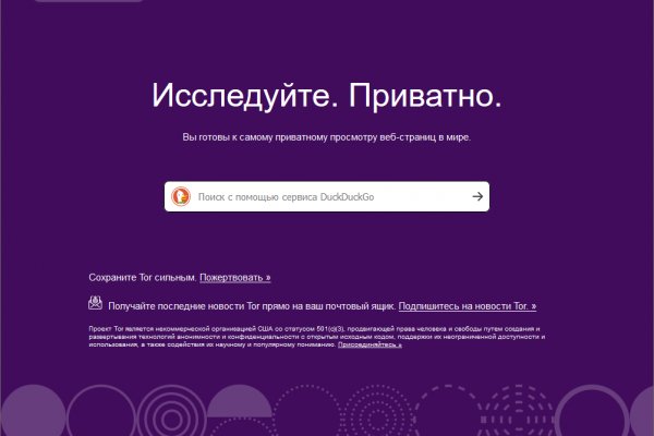 Магазин веществ кракен