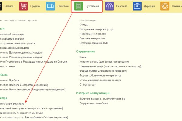 Кракен площадка vk2 top