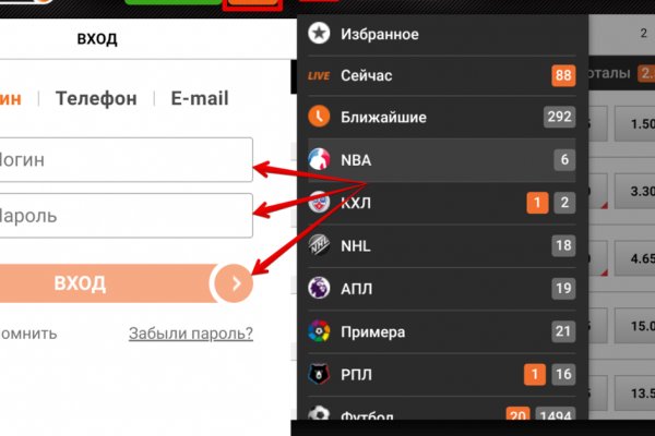 Как войти на сайт кракен