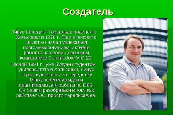 Кракен маркетплейс