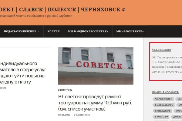 Кракен маркетплейс официальный сайт