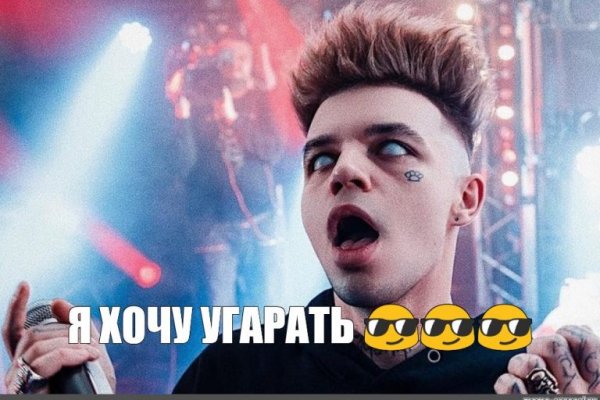 Кракен даркнет ссылка для тор