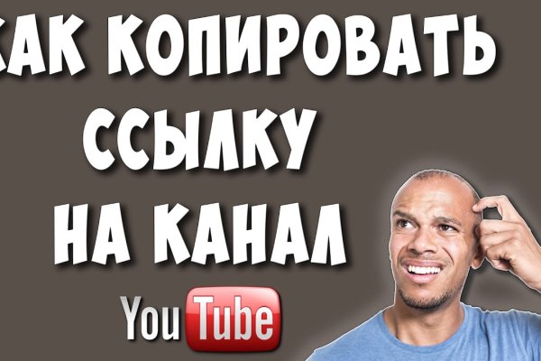 Кракен войти на сайт