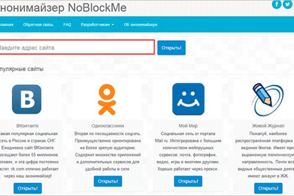 Darknet магазин