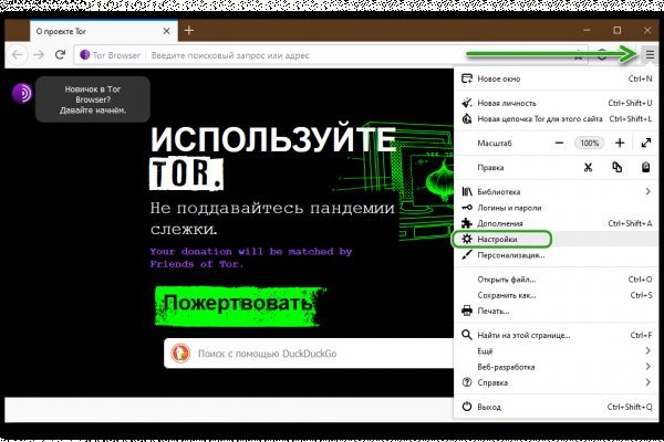Kraken что это такое