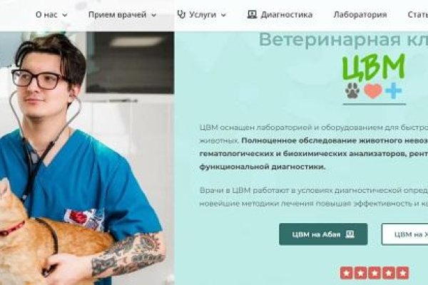 Kraken магазин интернет