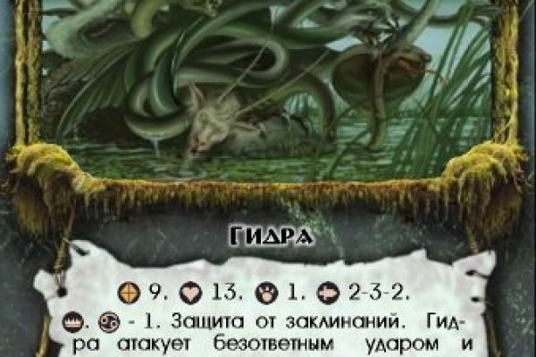 Кракен дарк сайт