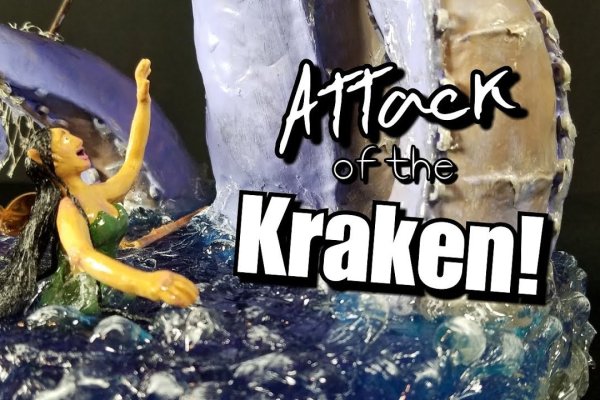 Kraken 23at