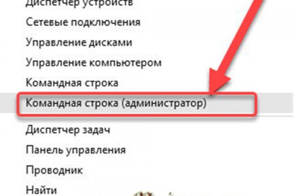 Кракен kr2web in