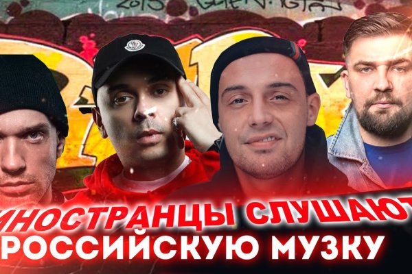 Ссылка кракен через тор