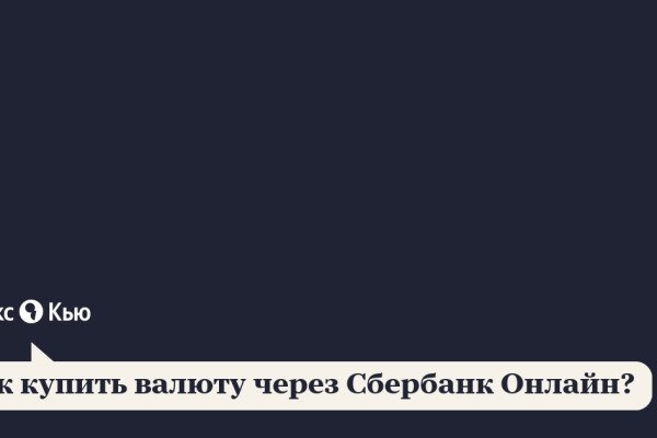 Ссылка на кракен onion kraken dark link
