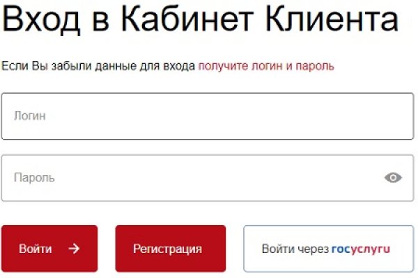 Кракен маркет даркнет слушать