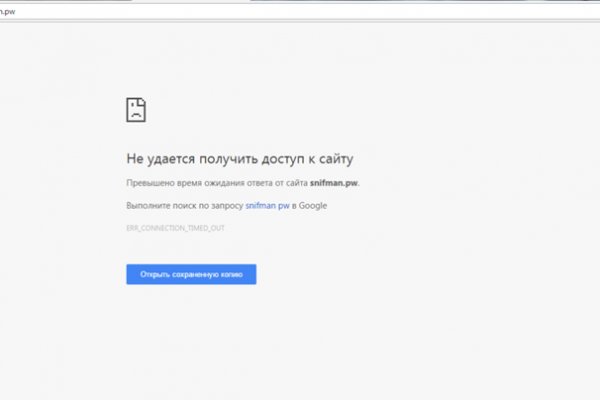 Услуги даркнета