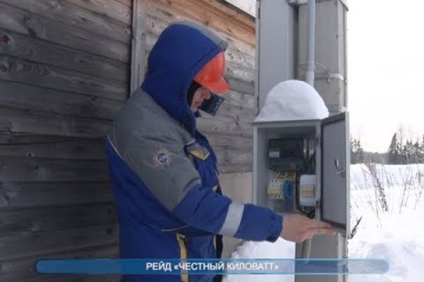 Кракен даркнет официальный сайт