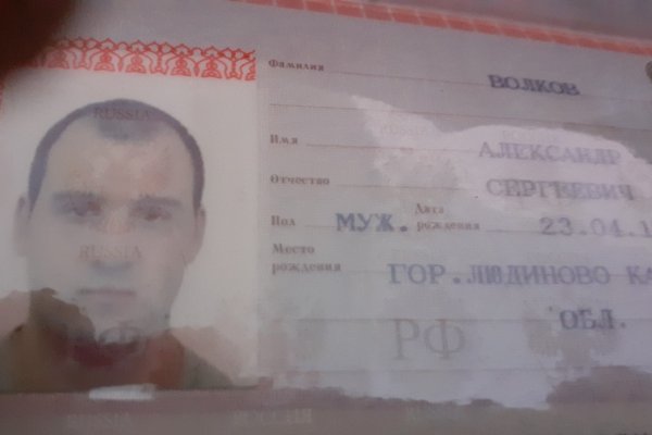 Вход на кракен