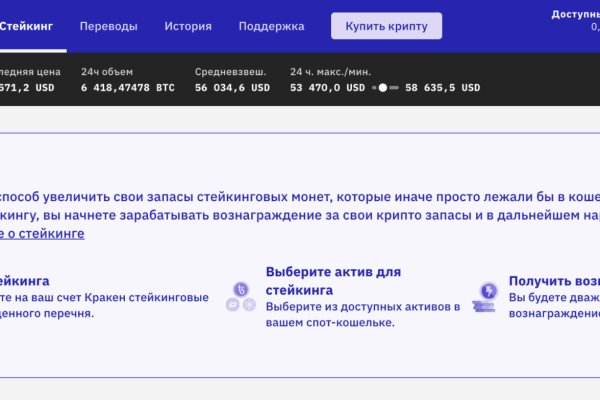 Кракен шоп нарк