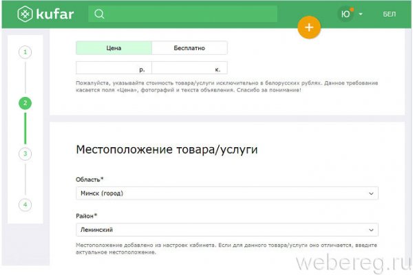 Mega darknet ссылка