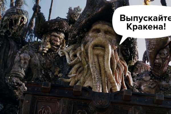 Кракен наркоторговец