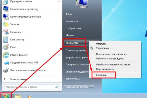 Кракен прямая ссылка