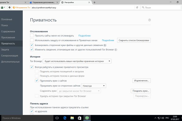 Главная страница кракен