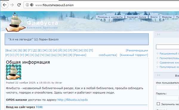 Kraken ссылка зеркало официальный