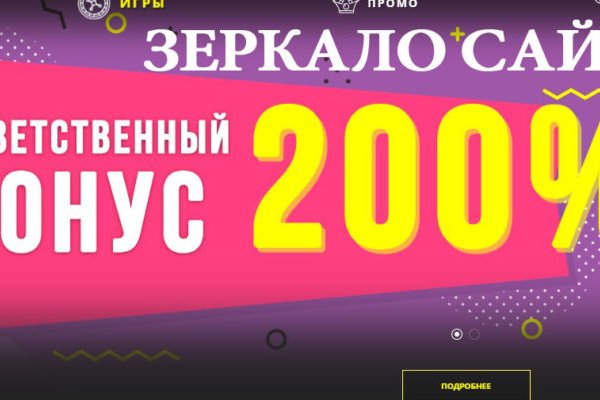 Какая сейчас ссылка на кракен