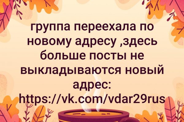 Kraken зеркала маркетплейс