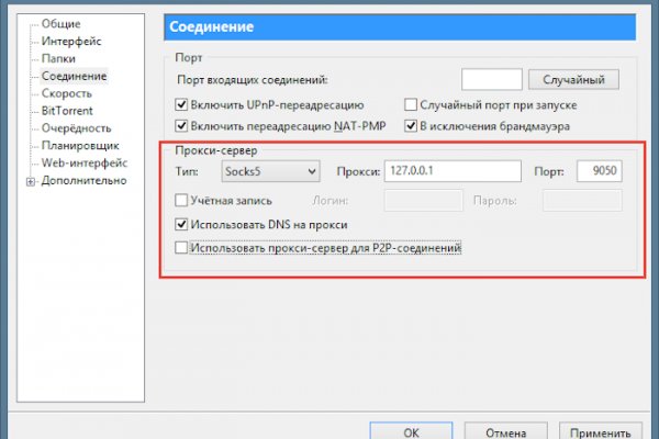 Кракен тор ссылка магазин