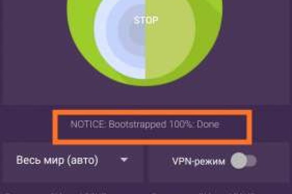 Кракен обход